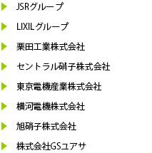 主要取引先/機械・工業・製造