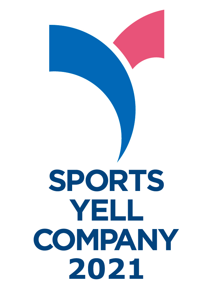 スポーツエールカンパニー2021