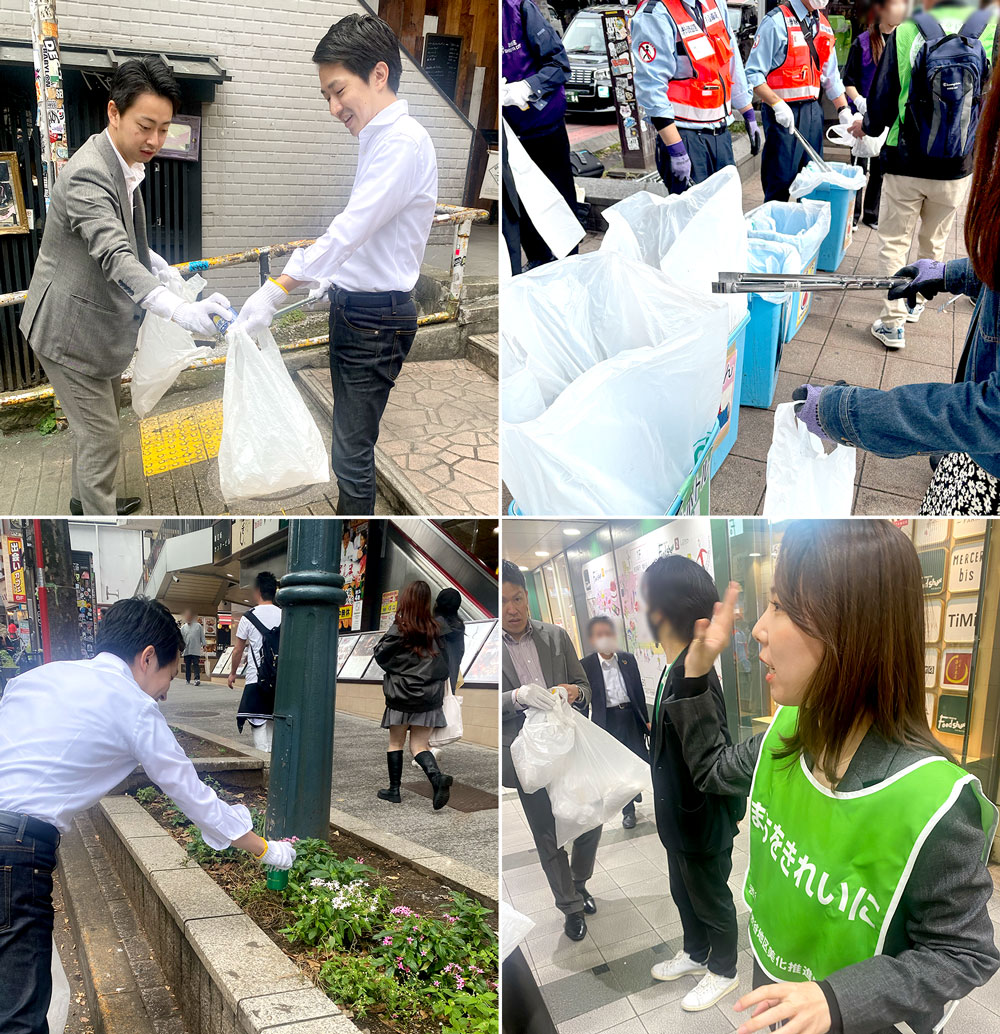 渋谷地区美化推進委員会の活動に参加しました