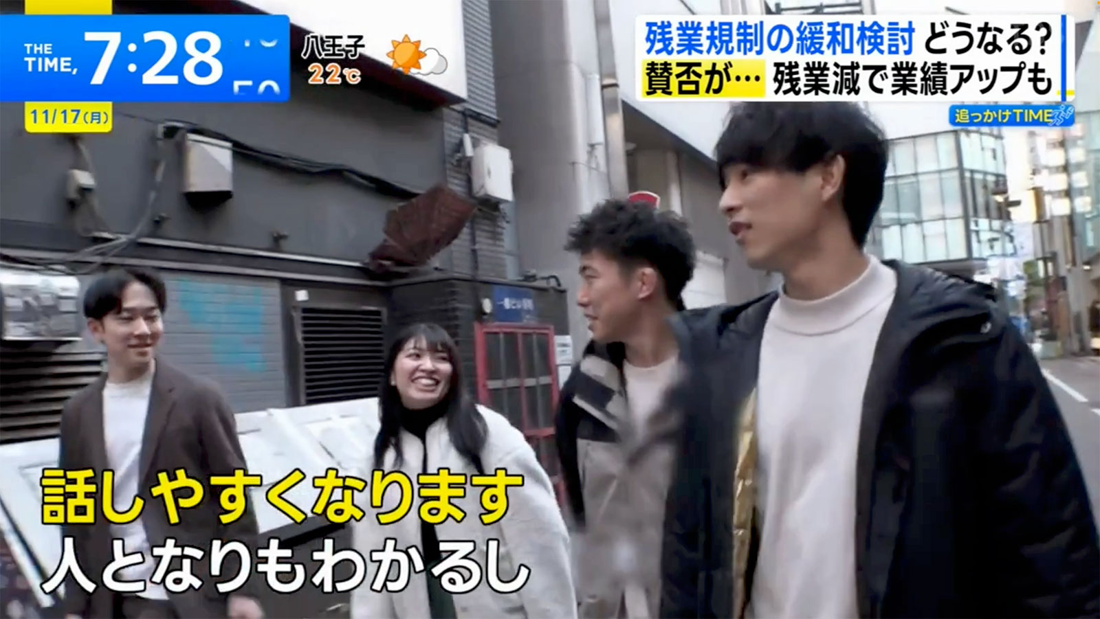 TBS「THE TIME,」に出演するドクタートラスト