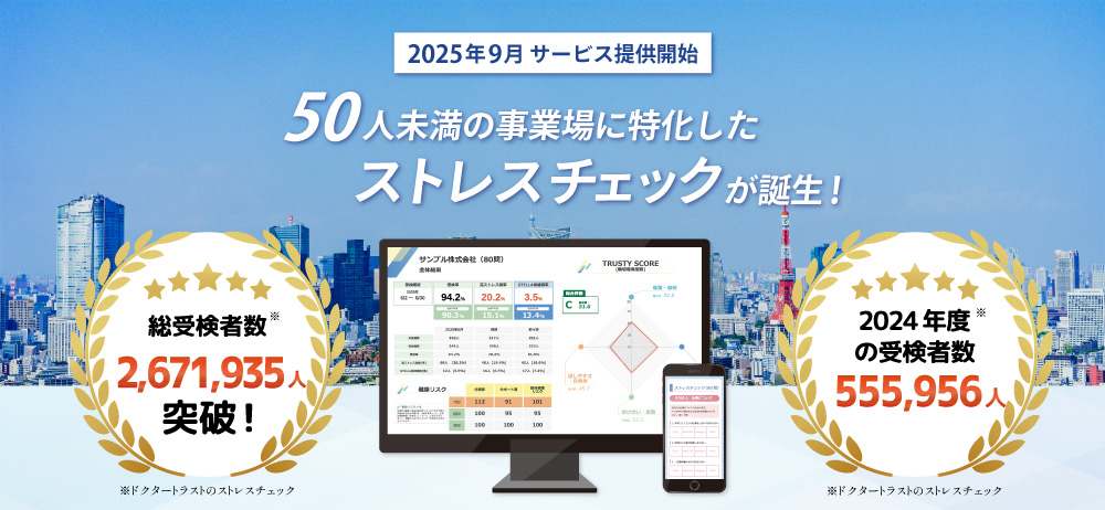 sc50サービス提供開始