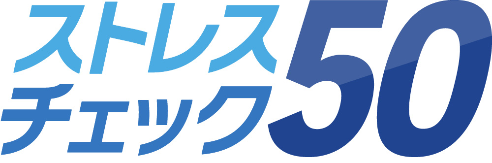 sc50ロゴ