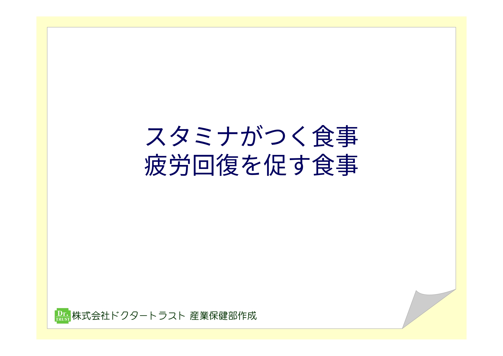 サンプル画像
