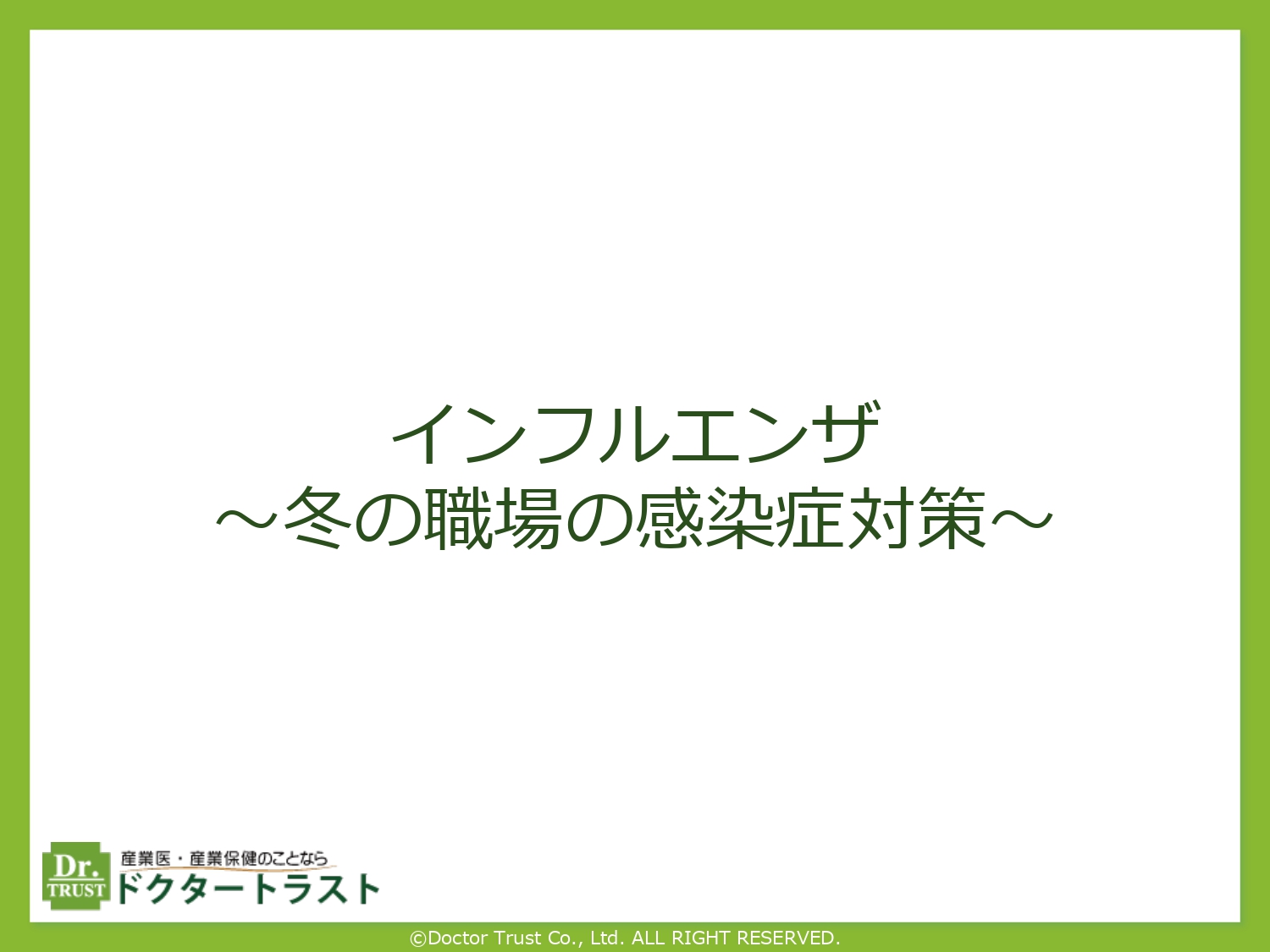 サンプル画像