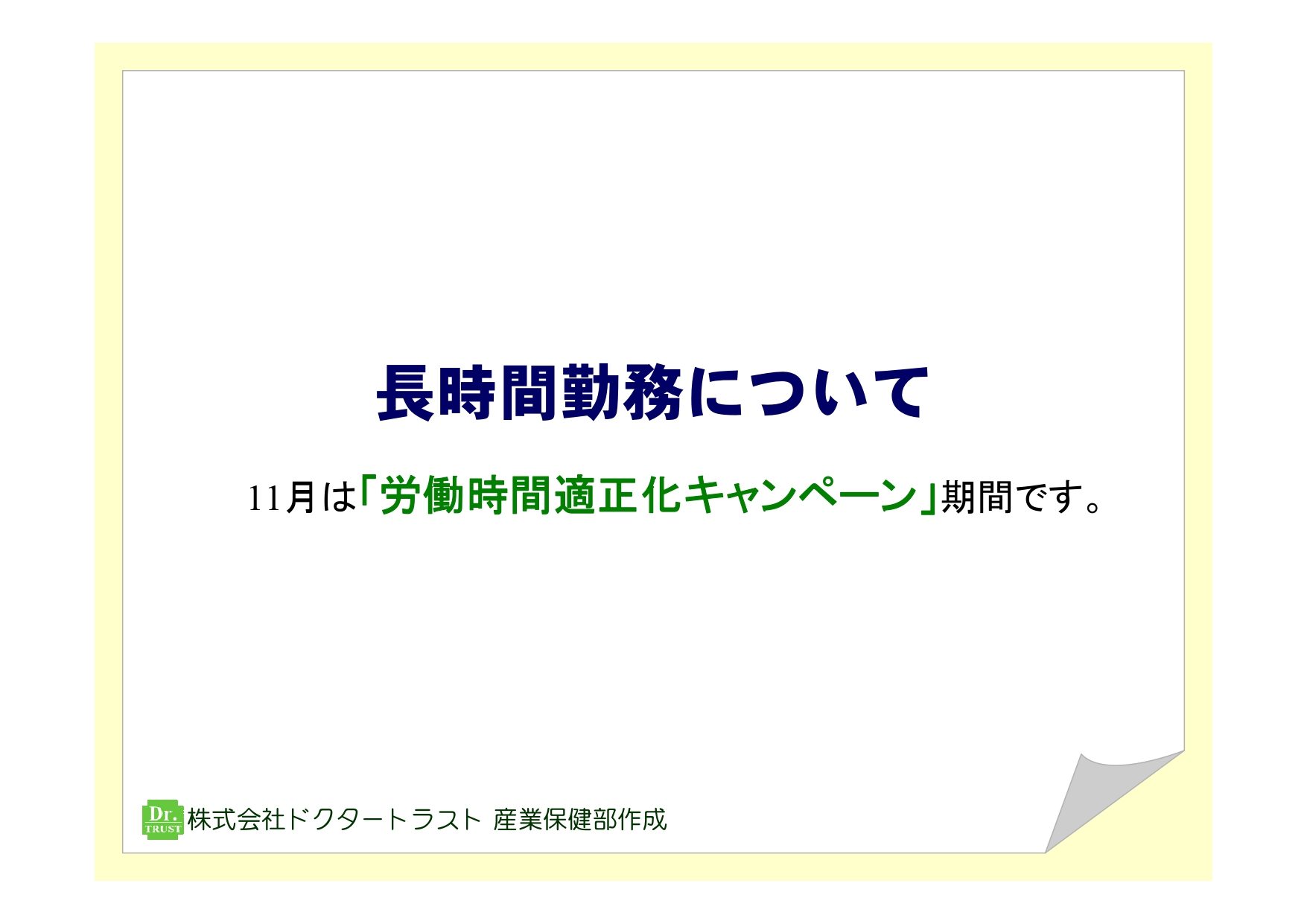 サンプル画像