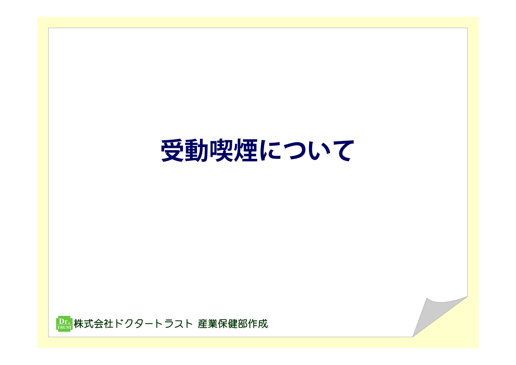 サンプル画像