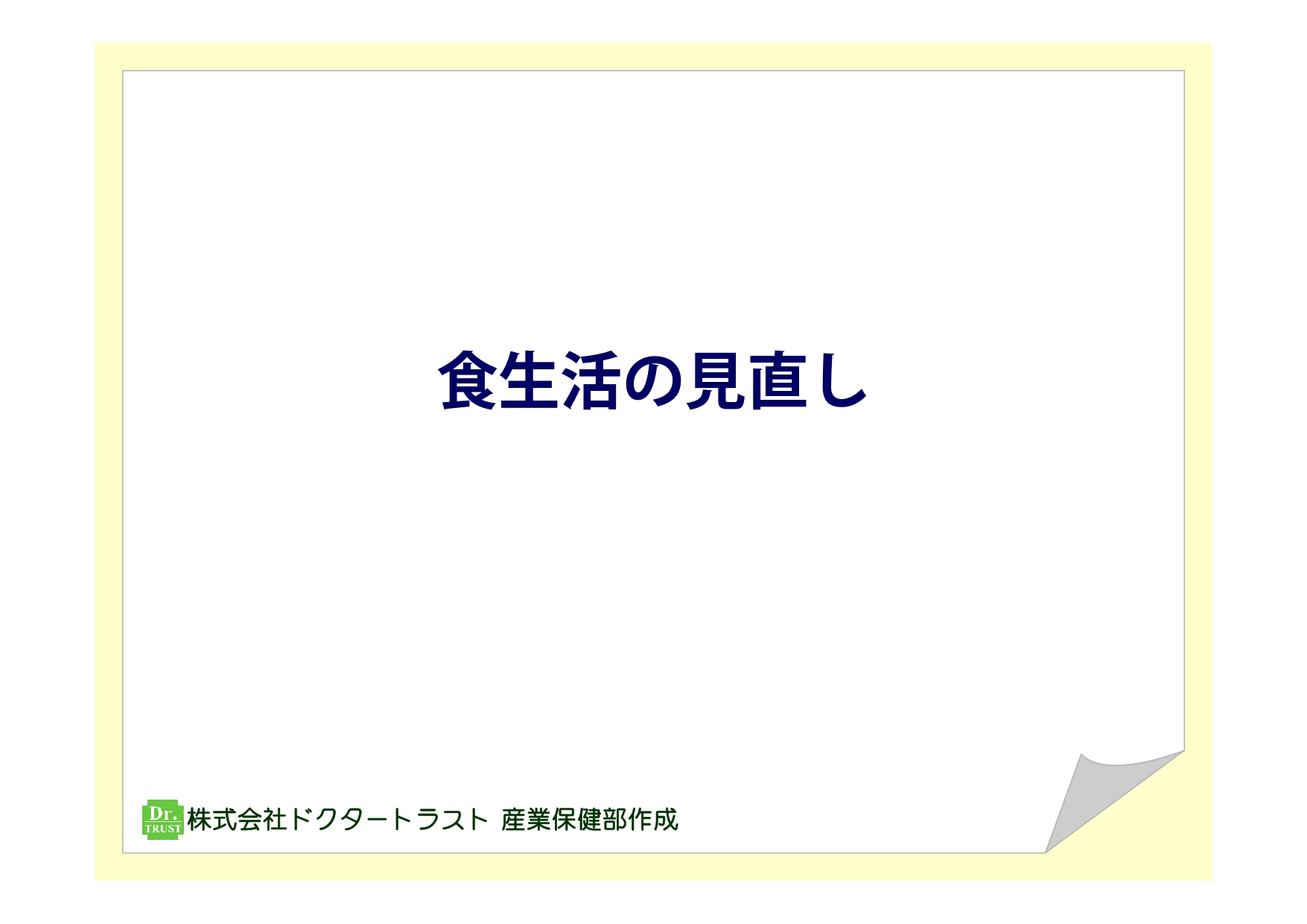 サンプル画像