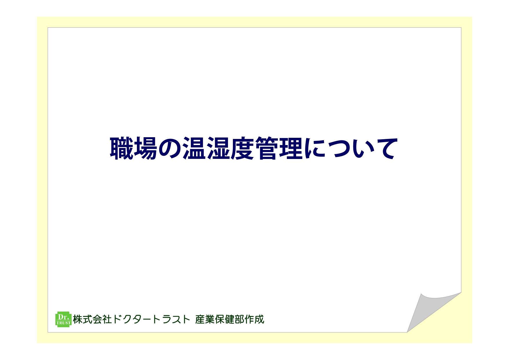 サンプル画像