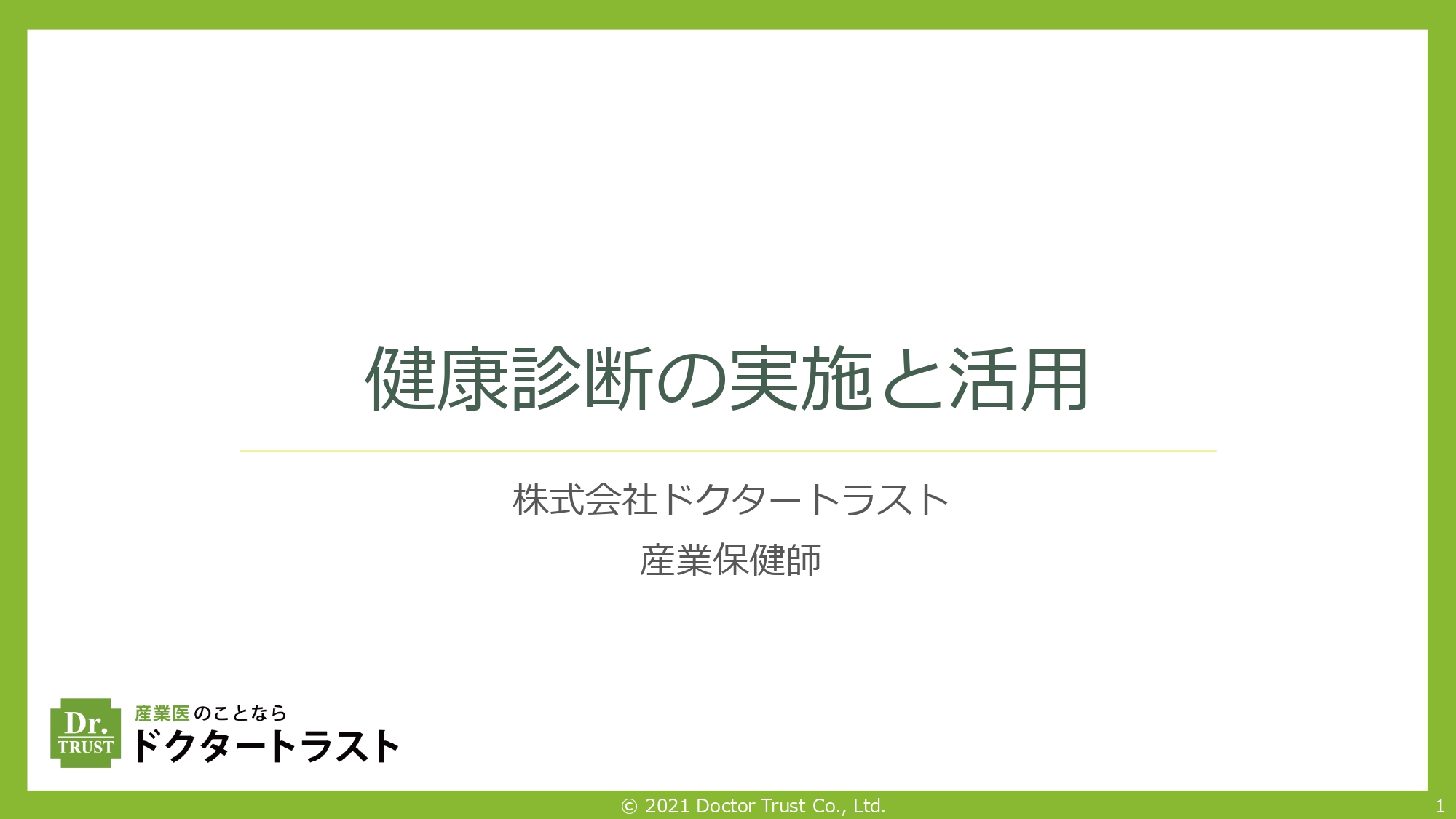 サンプル画像