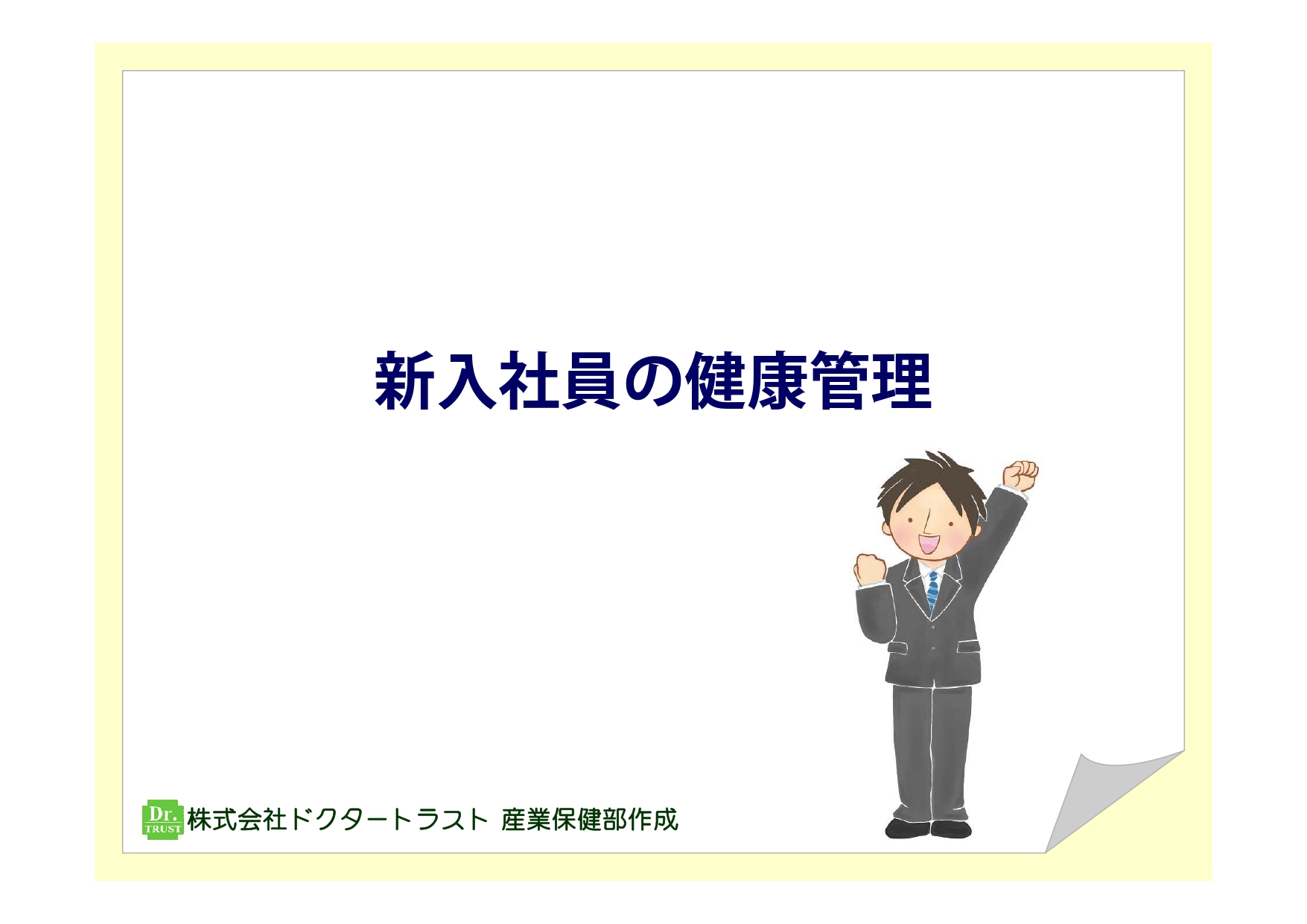 サンプル画像