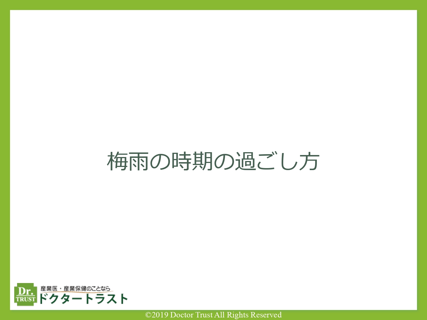 サンプル画像