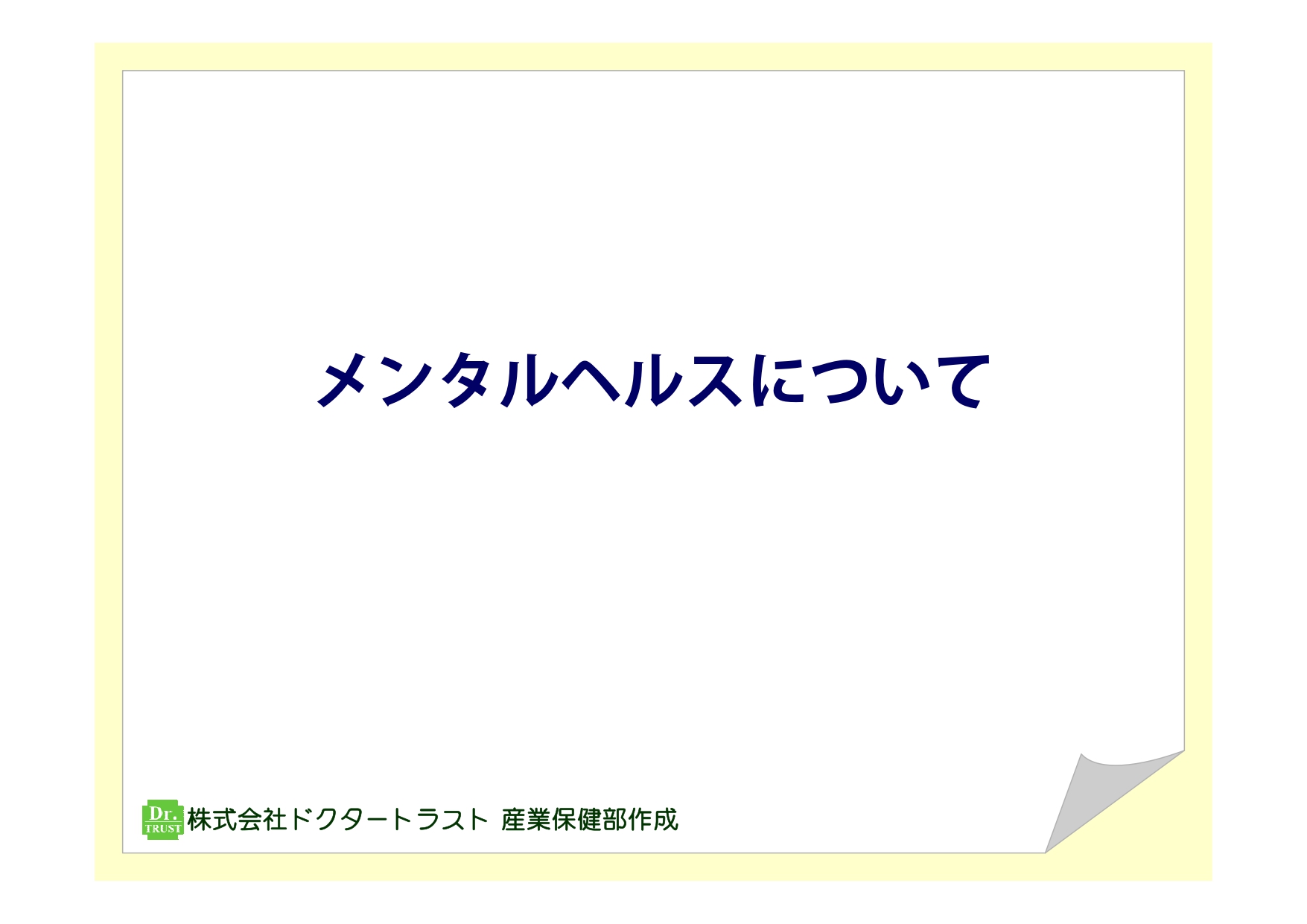 サンプル画像