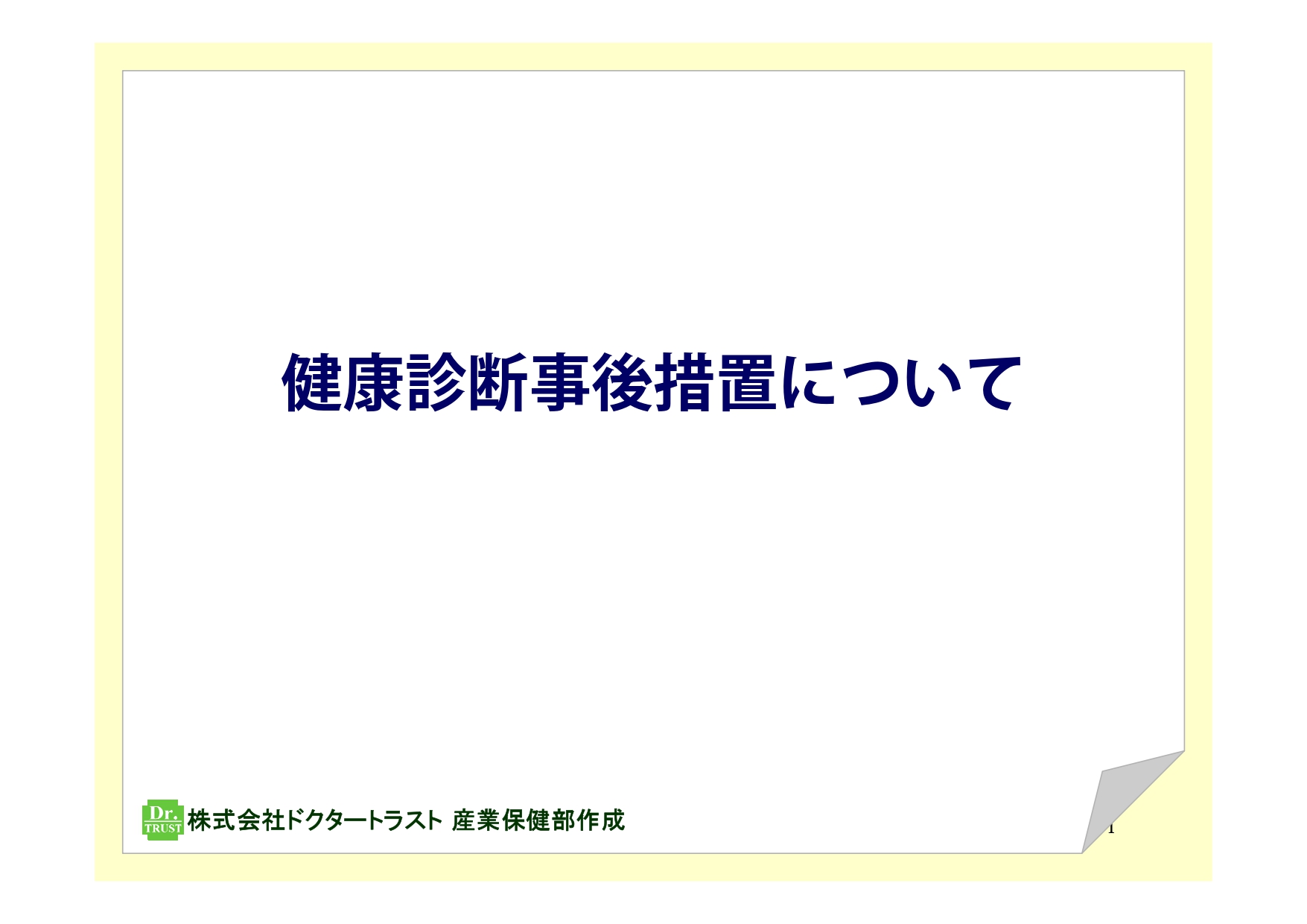 サンプル画像