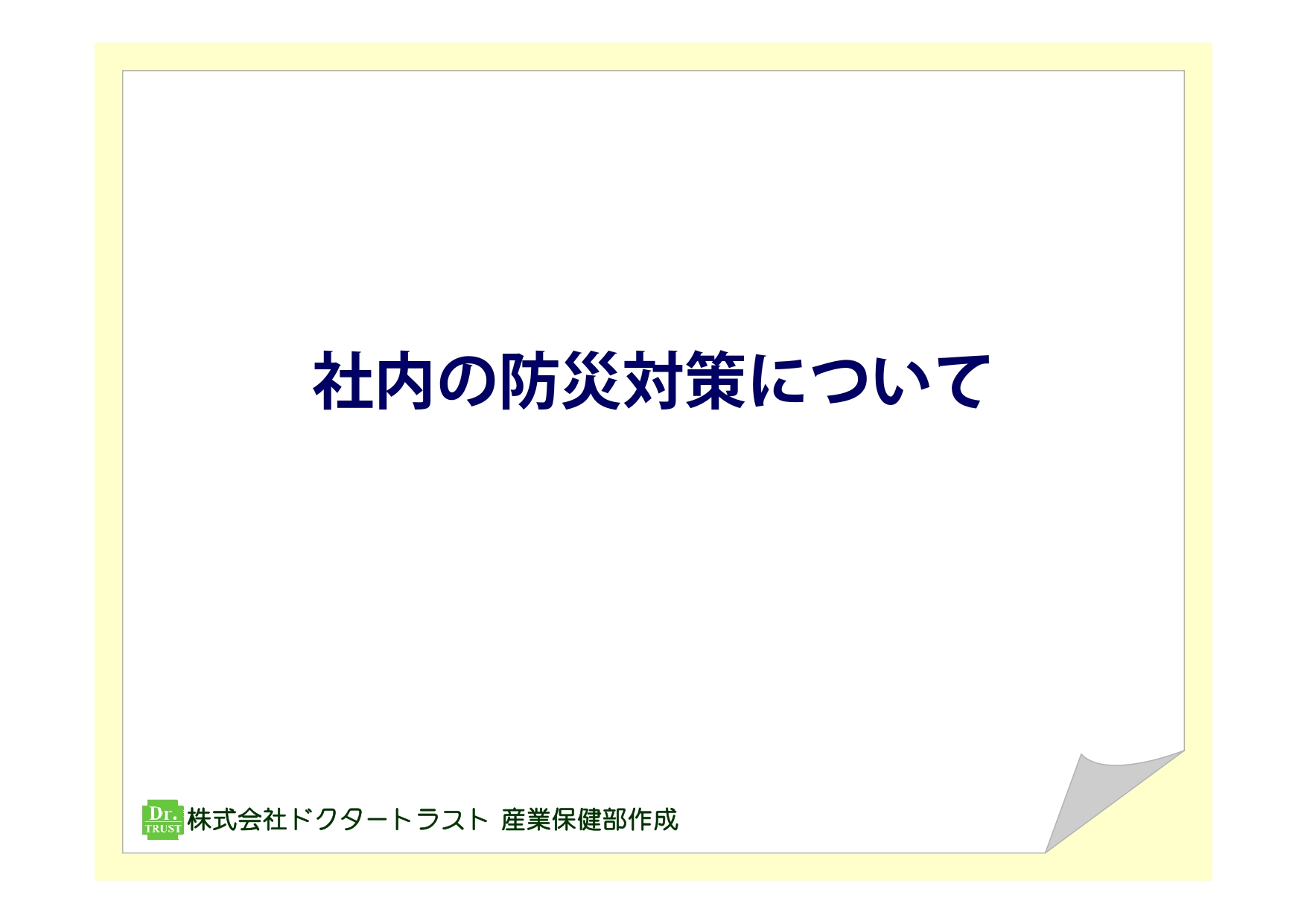 サンプル画像