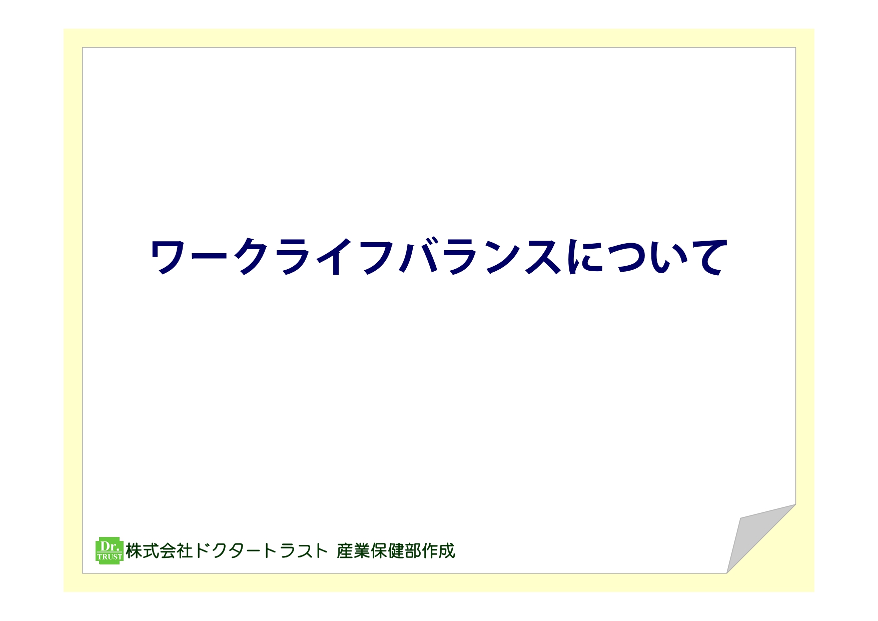 サンプル画像