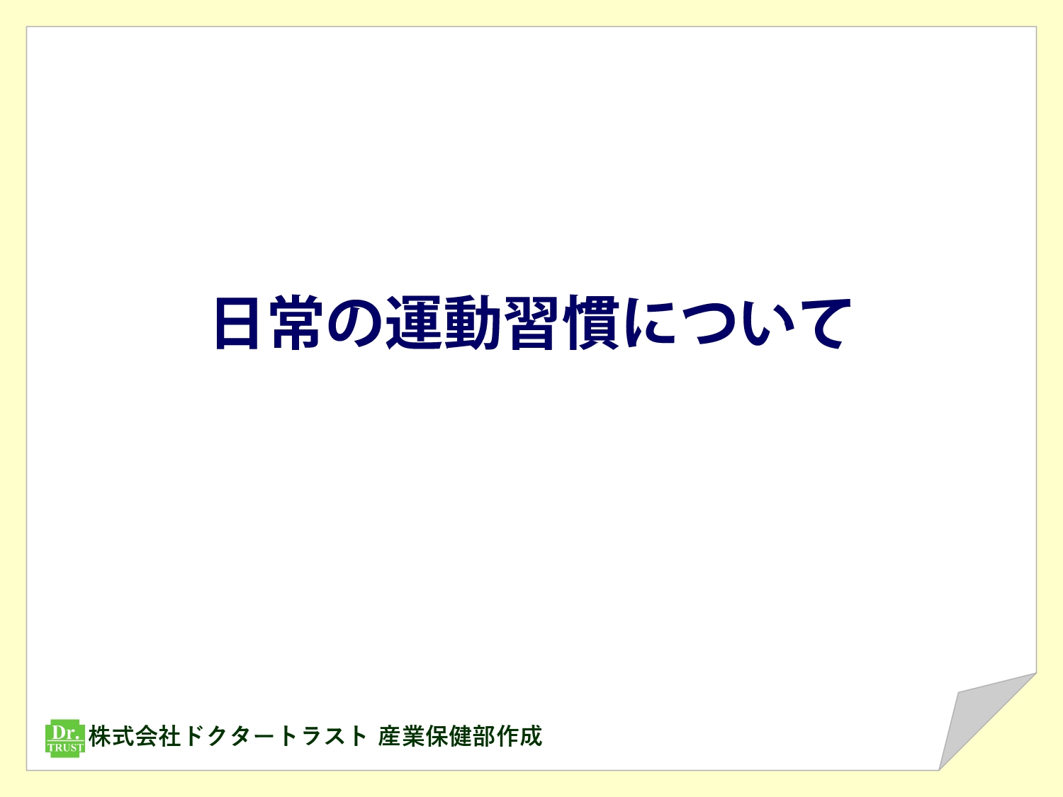サンプル画像