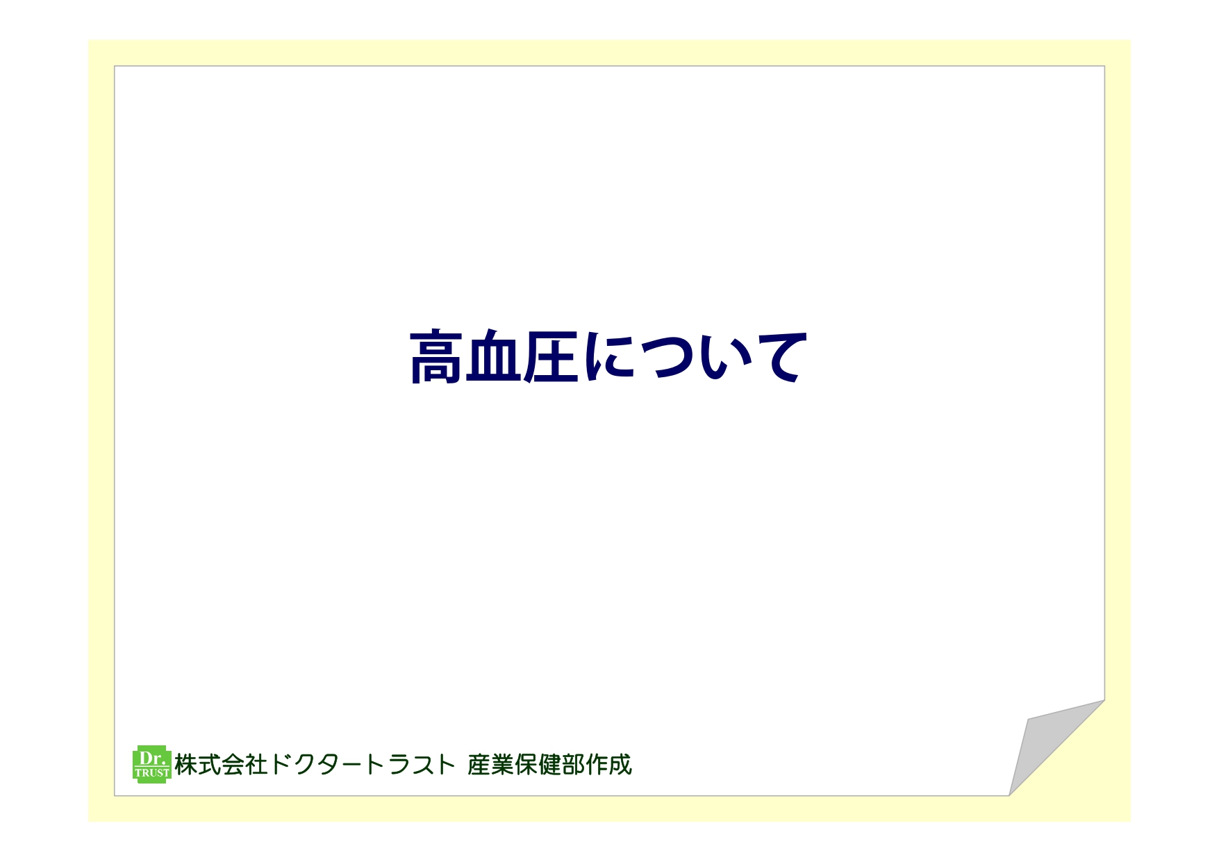 サンプル画像