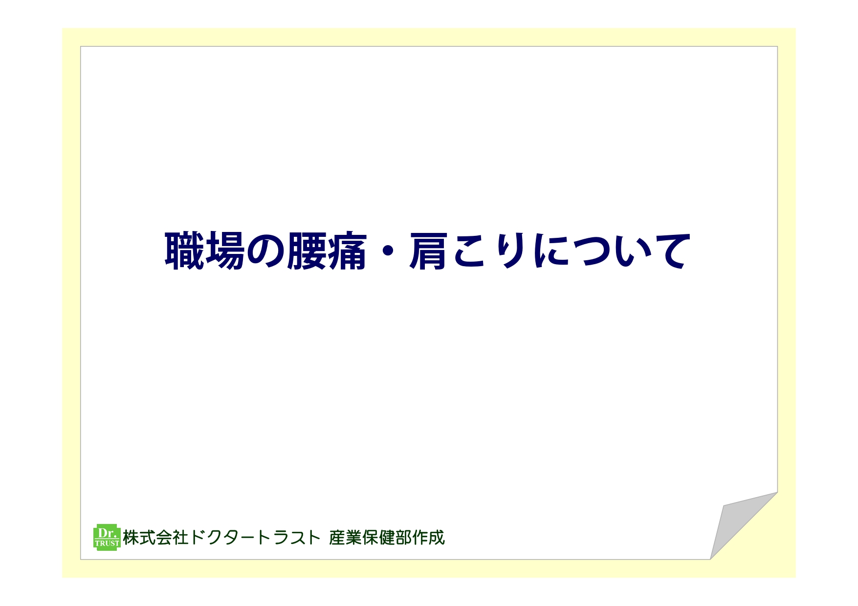 サンプル画像