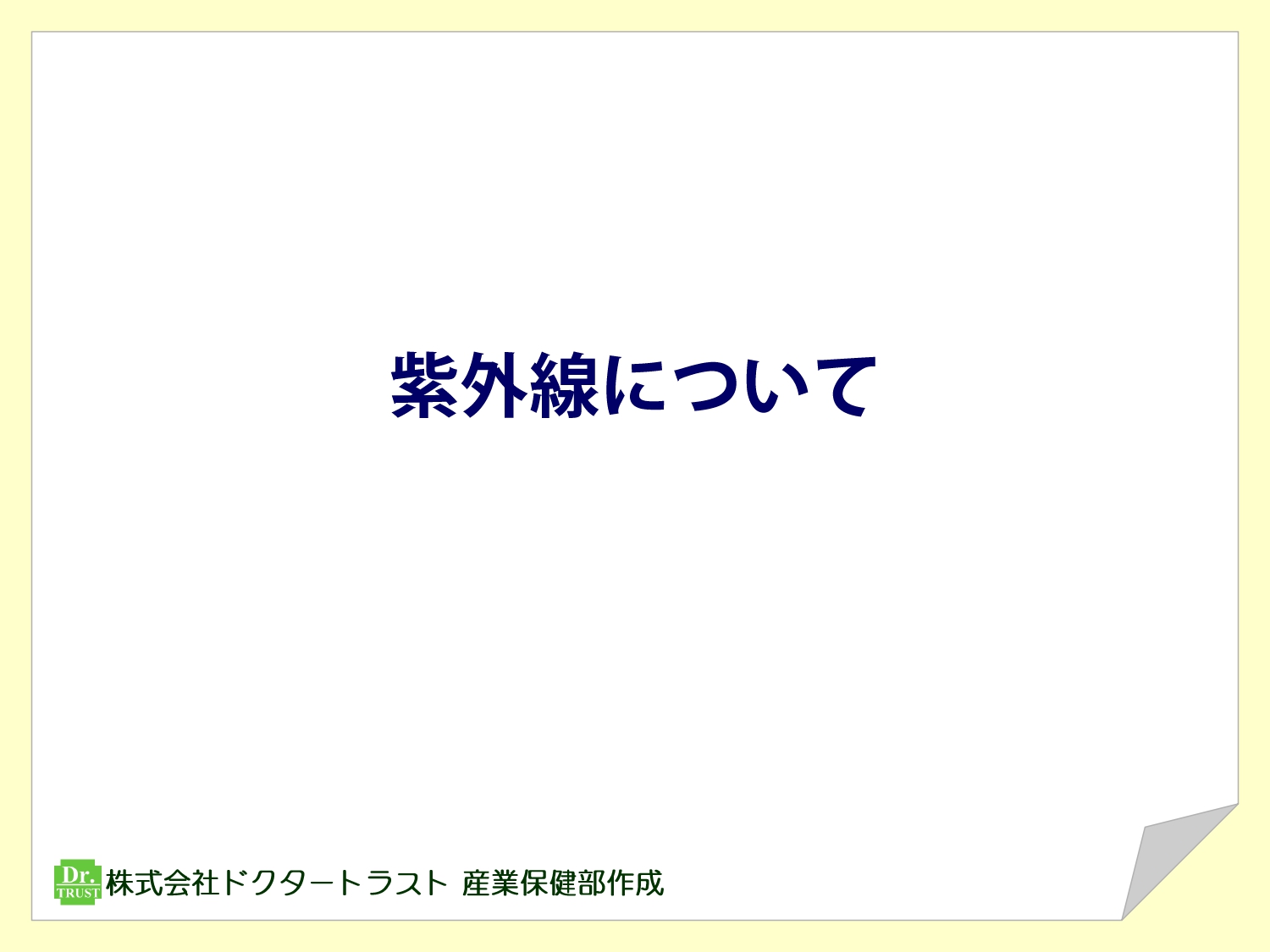 サンプル画像