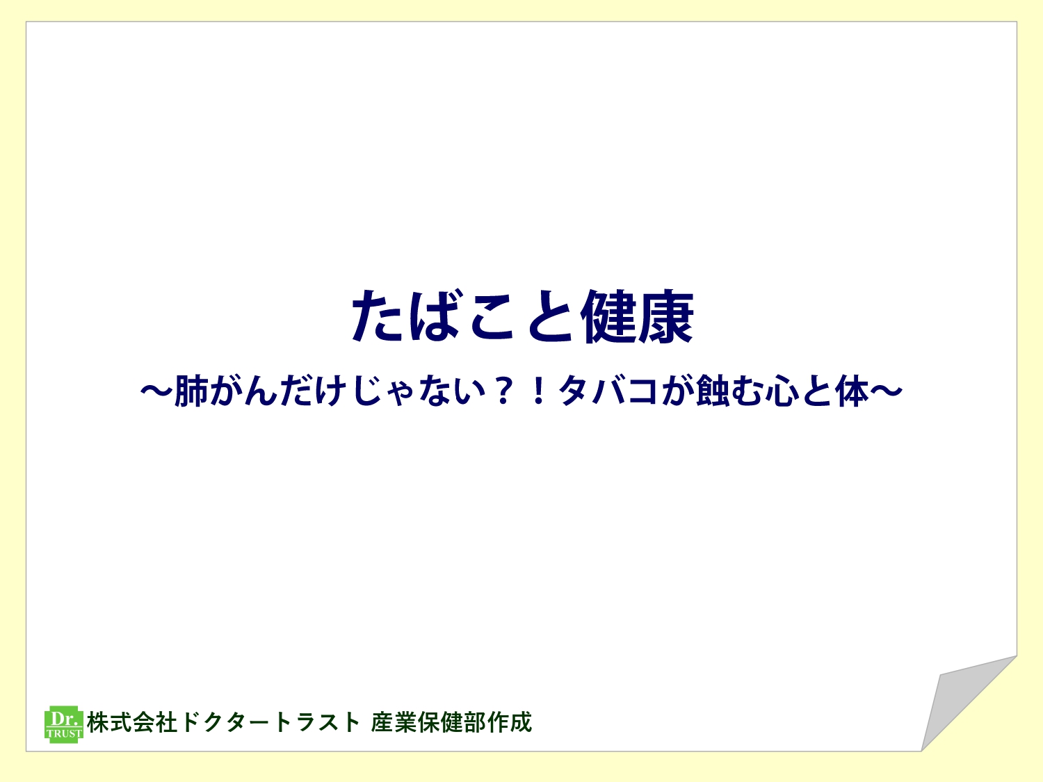 サンプル画像