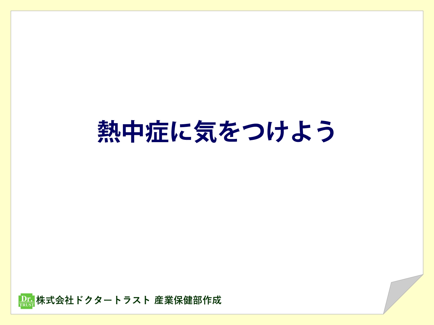 サンプル画像