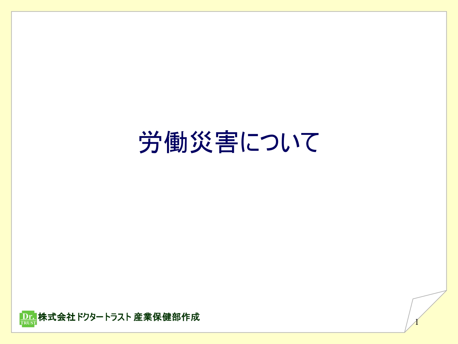 サンプル画像