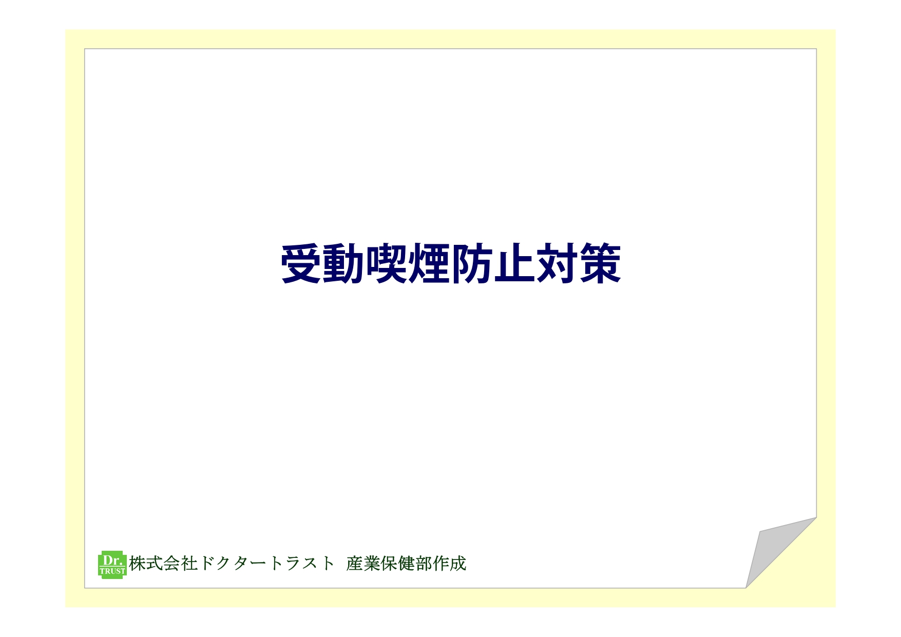 サンプル画像