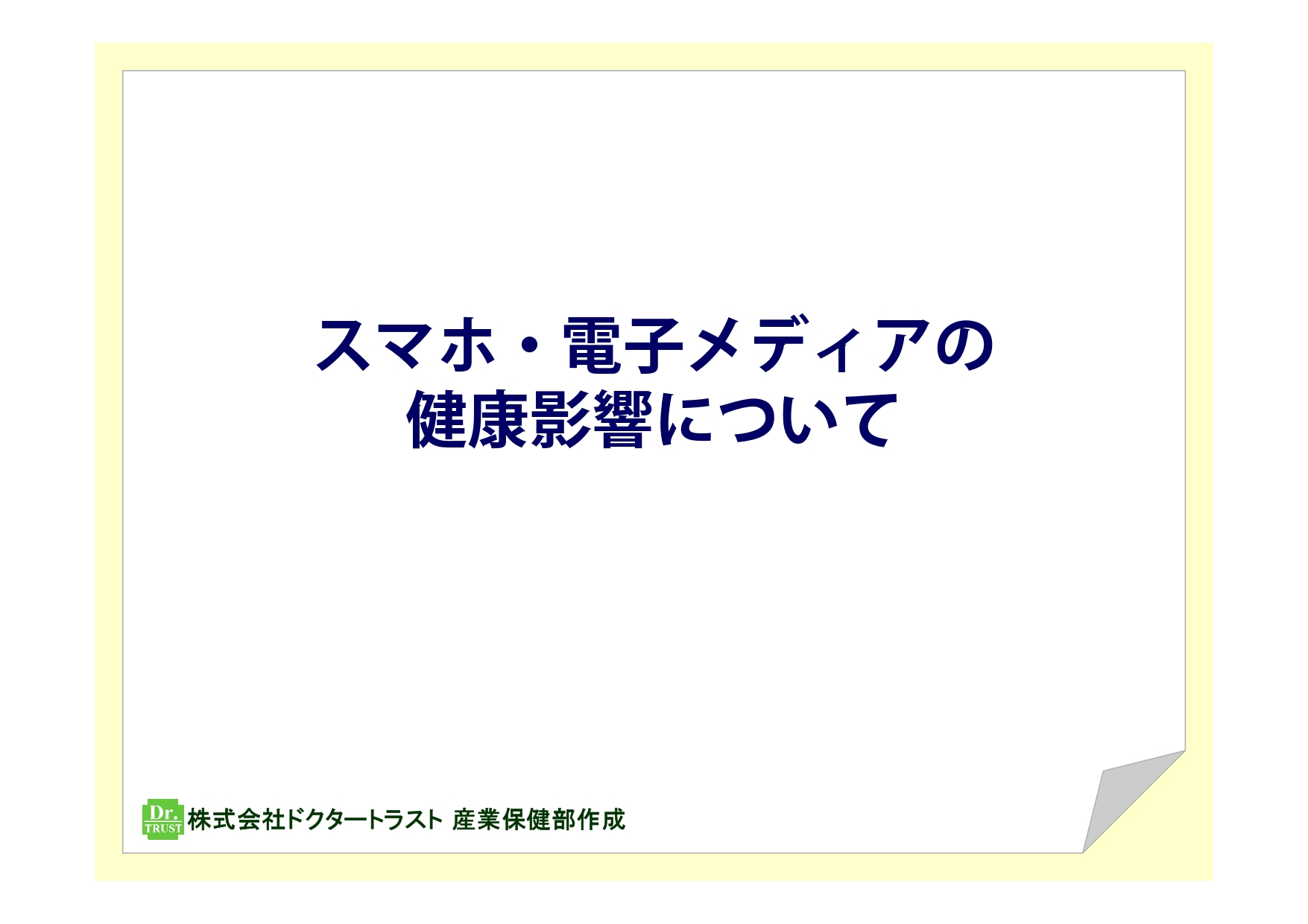 サンプル画像