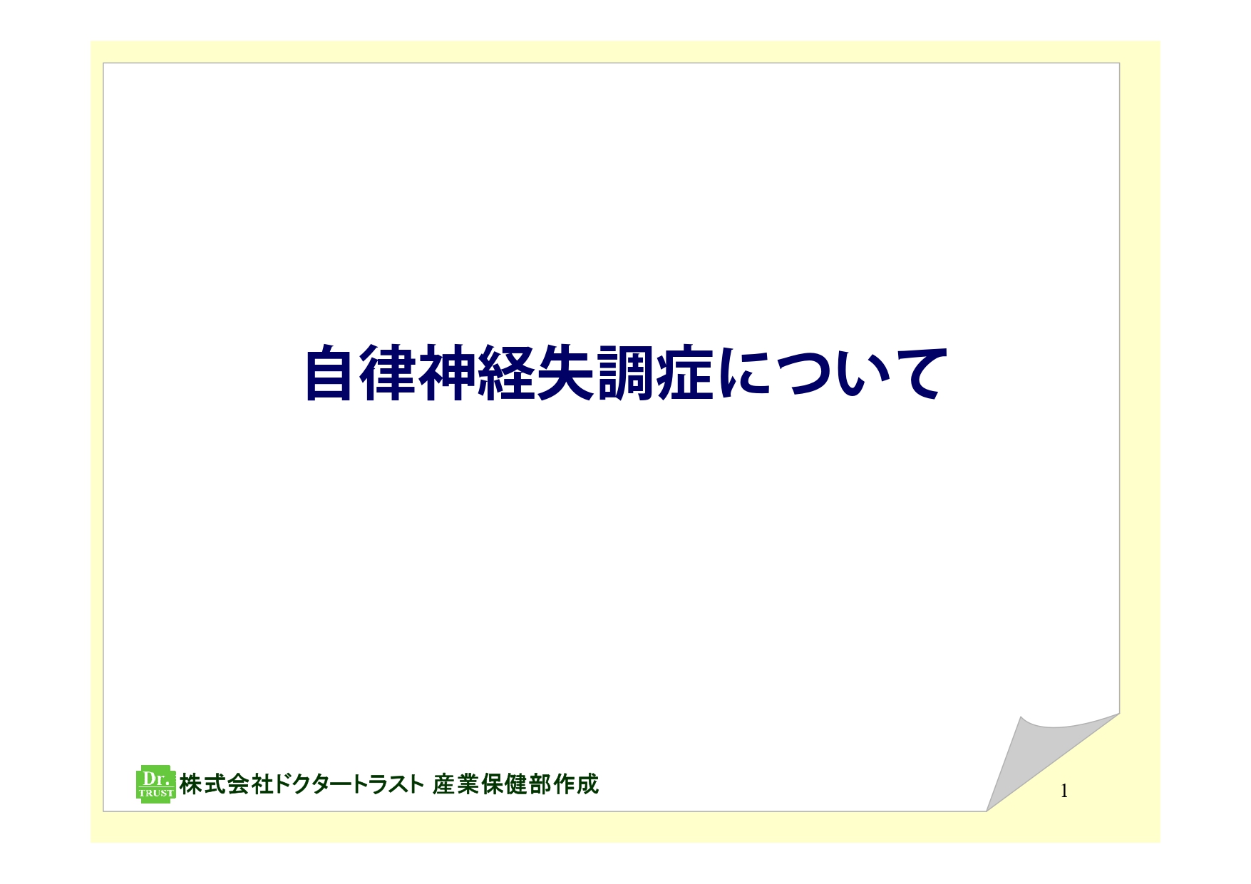 サンプル画像