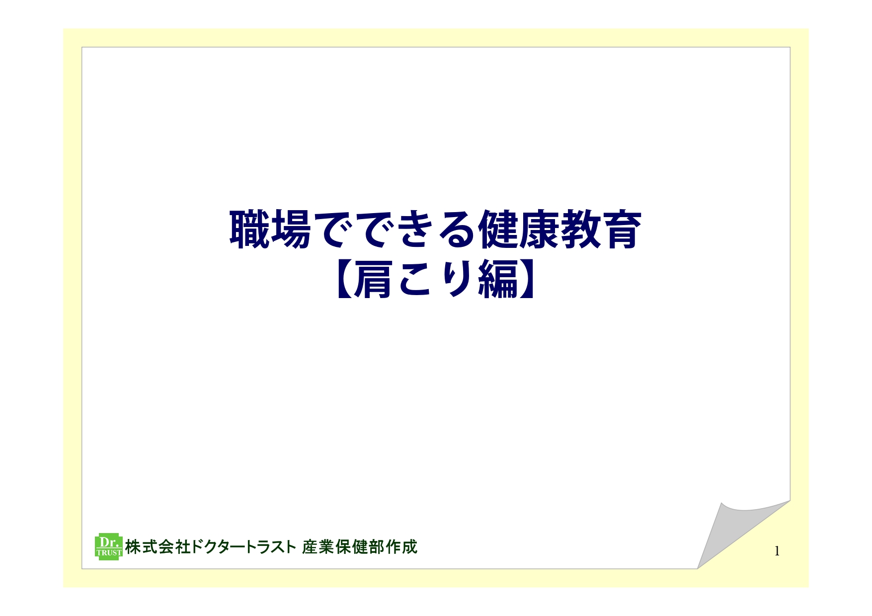サンプル画像