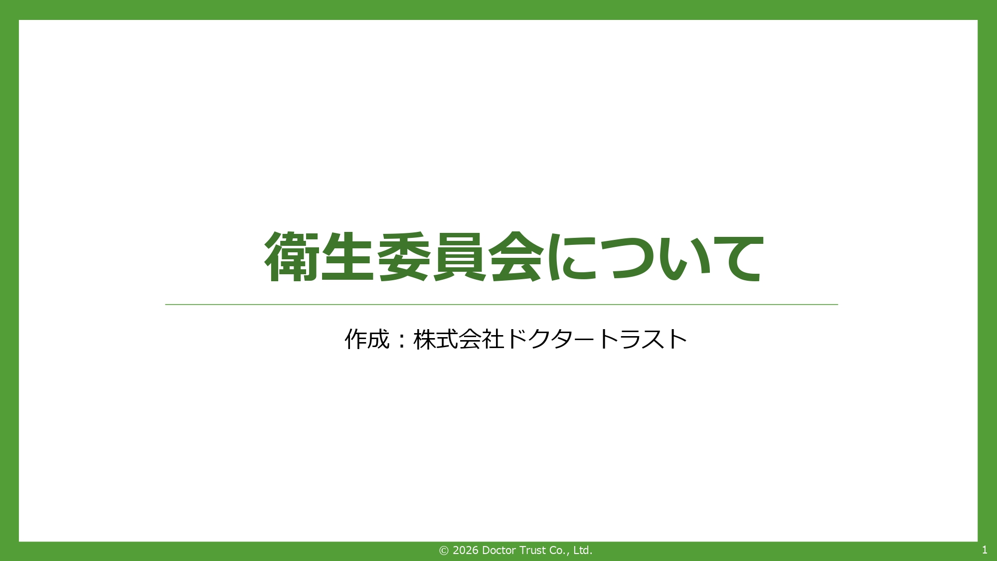 サンプル画像