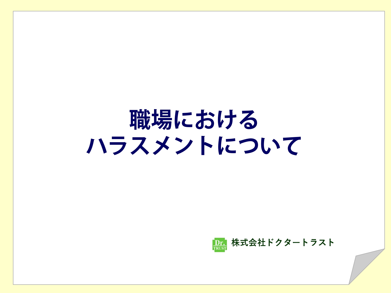 サンプル画像