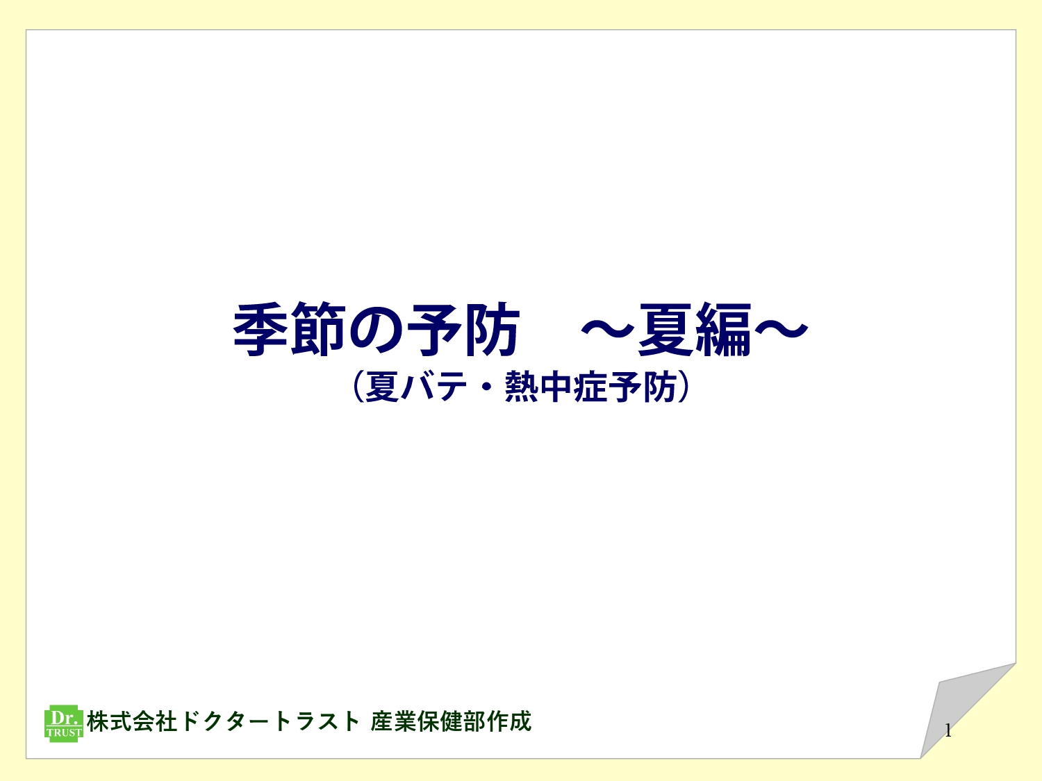 サンプル画像