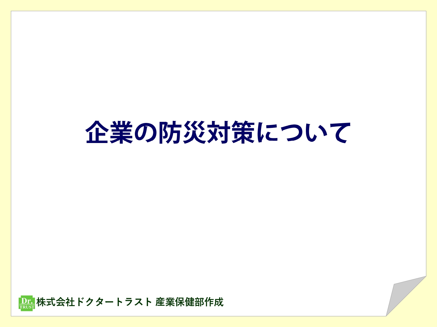サンプル画像
