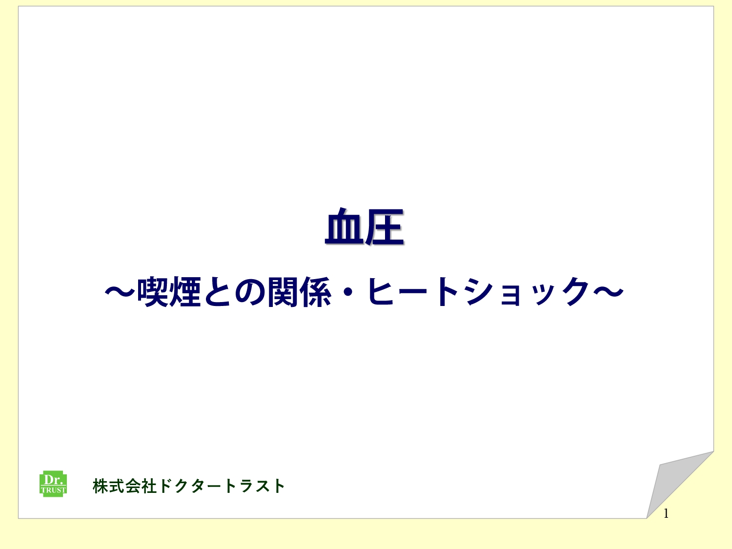 サンプル画像