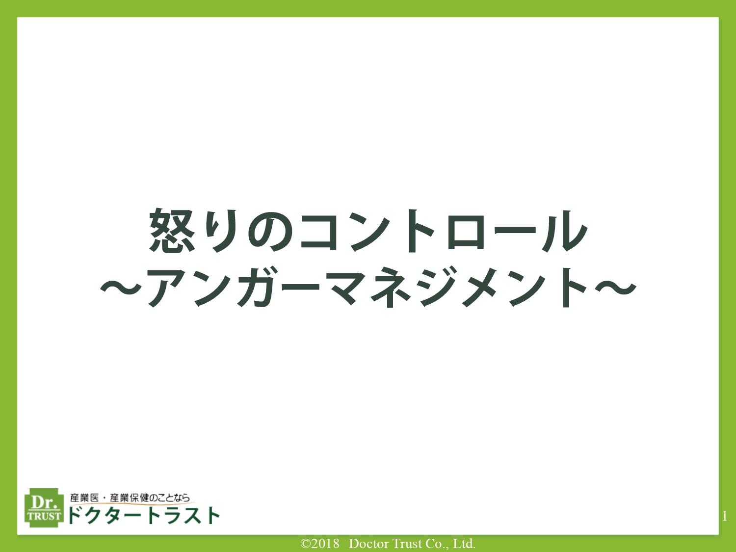 サンプル画像