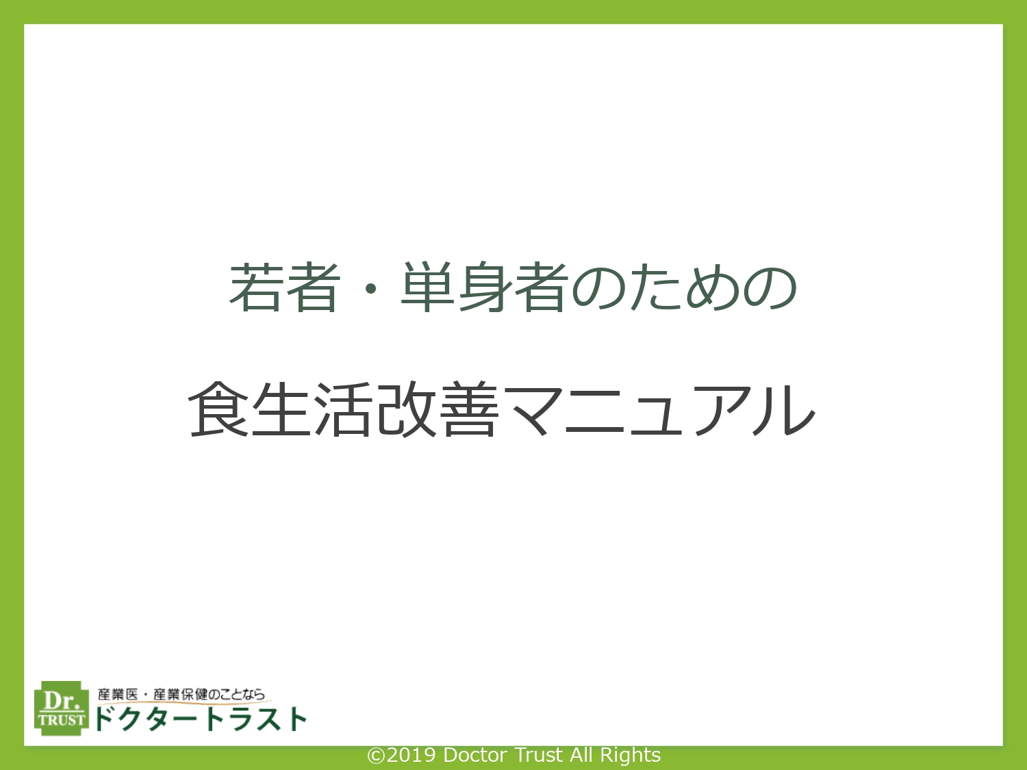 サンプル画像