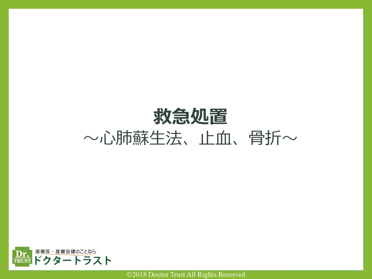 サンプル画像