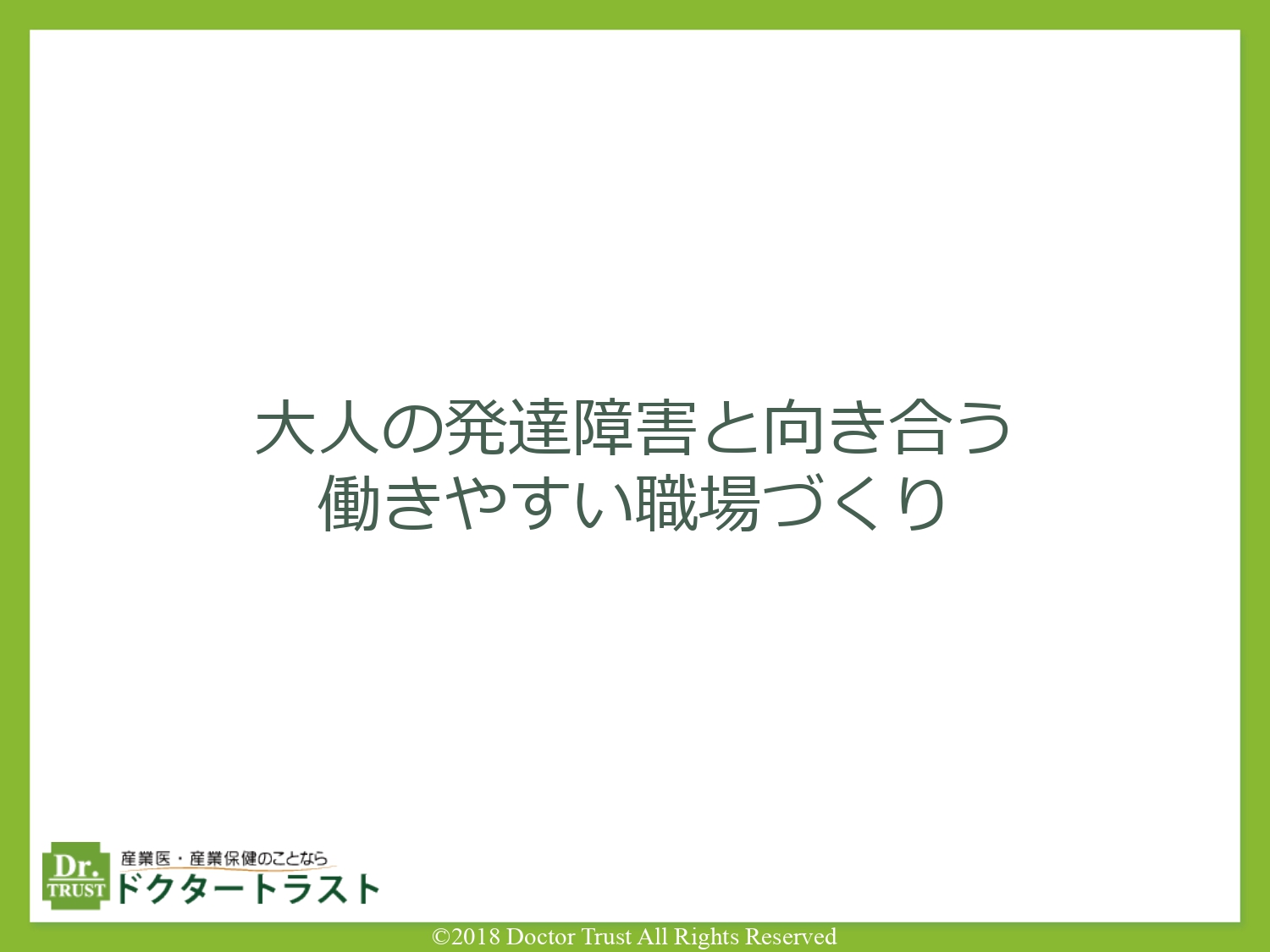 サンプル画像