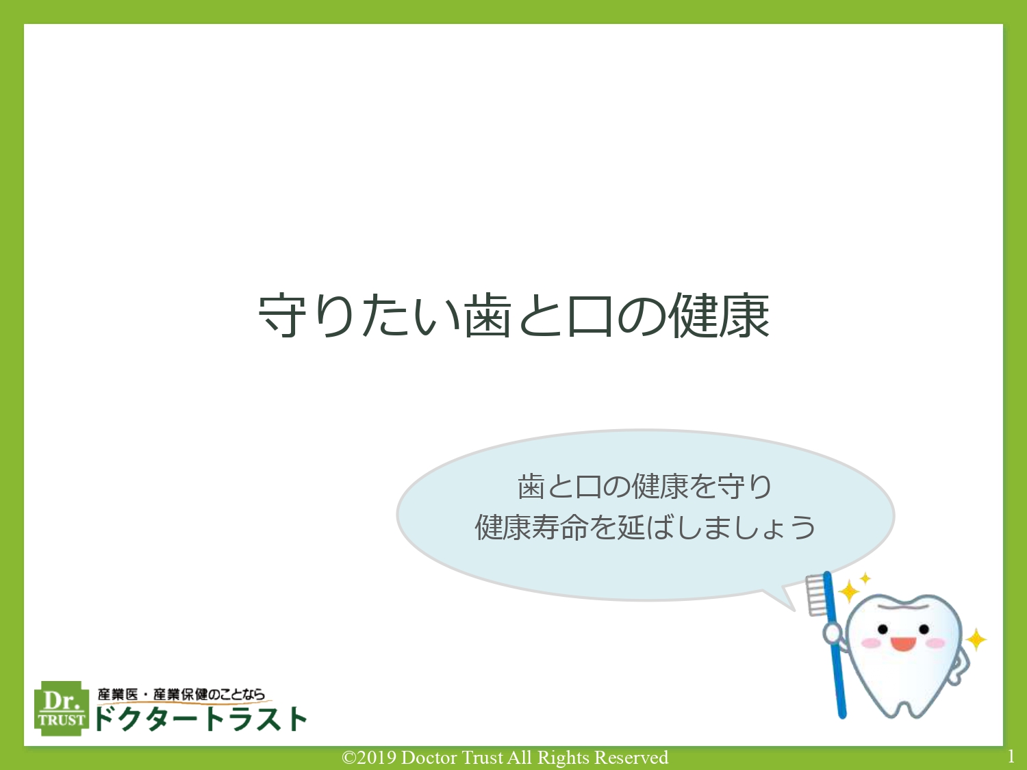サンプル画像