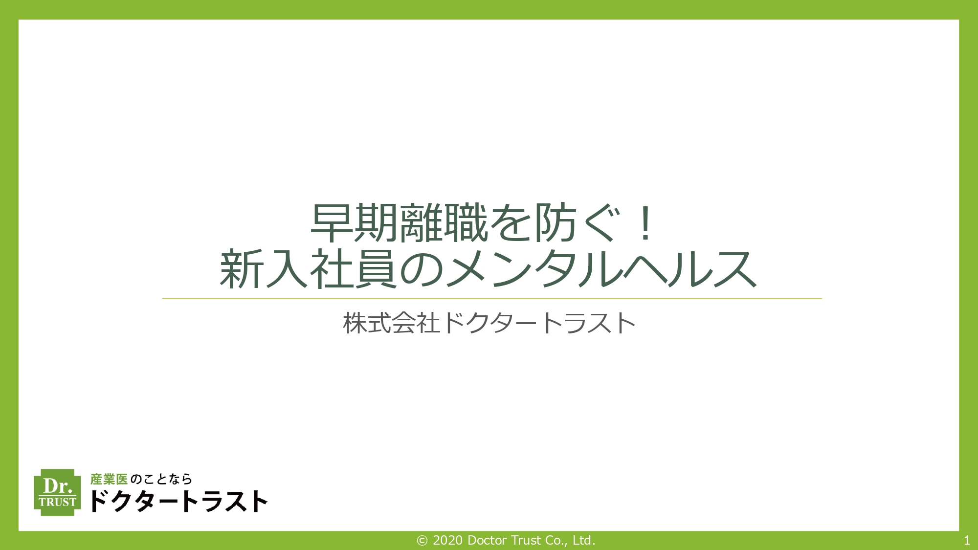 サンプル画像