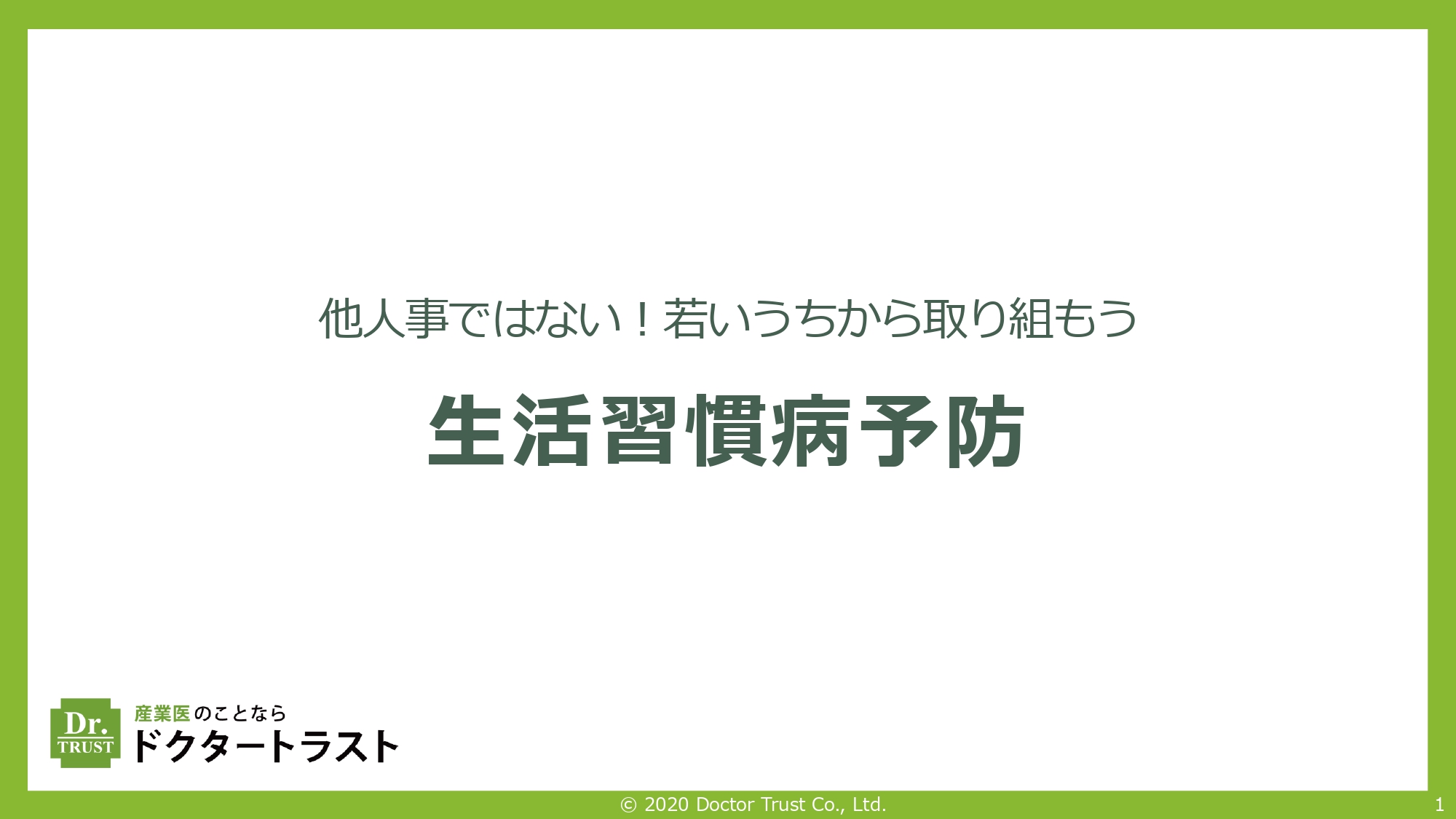 サンプル画像