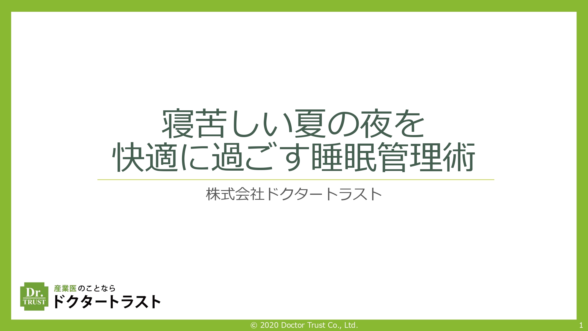 サンプル画像
