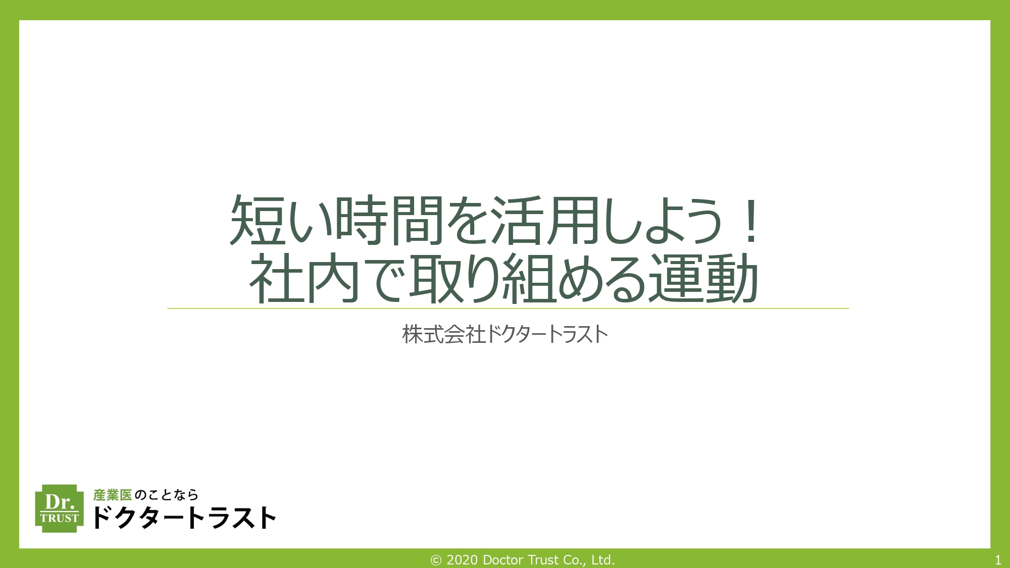 サンプル画像