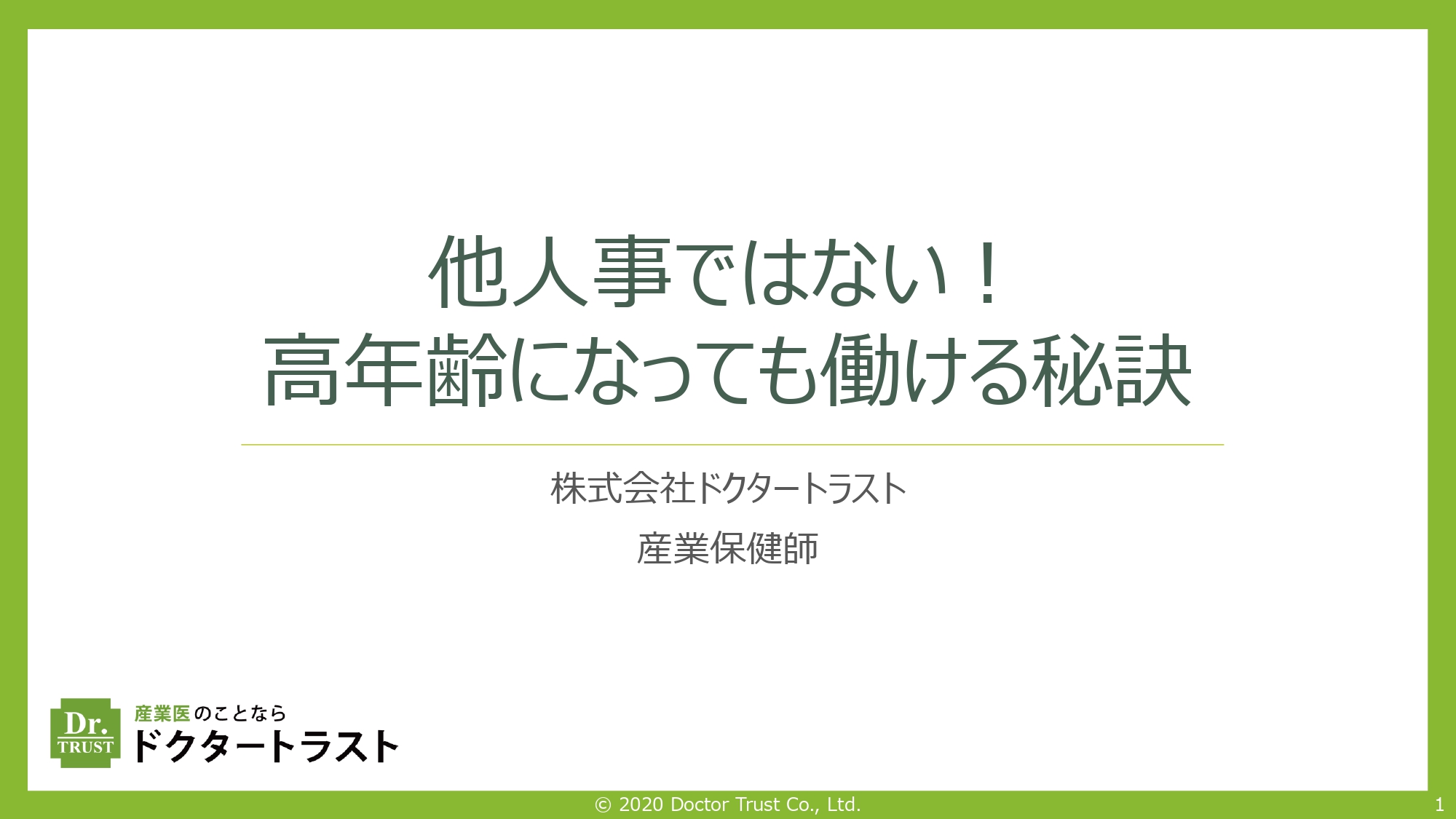 サンプル画像