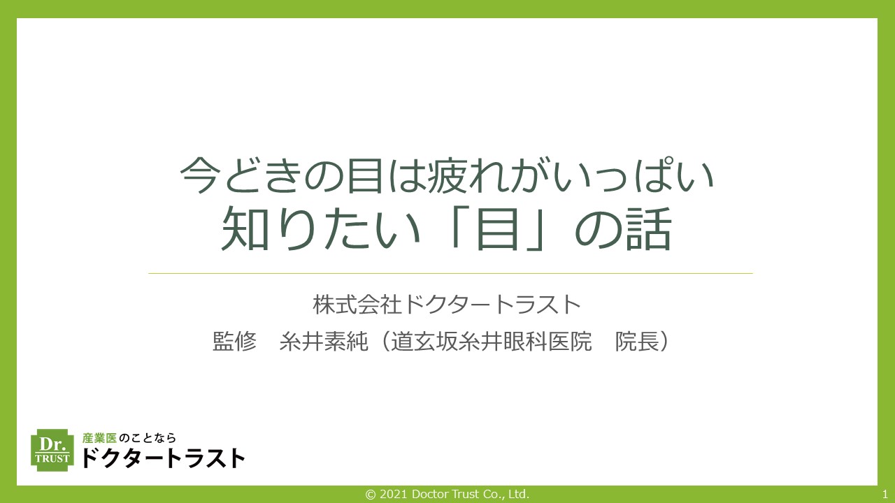 サンプル画像