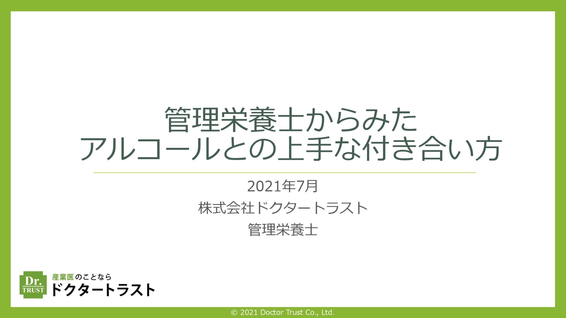サンプル画像