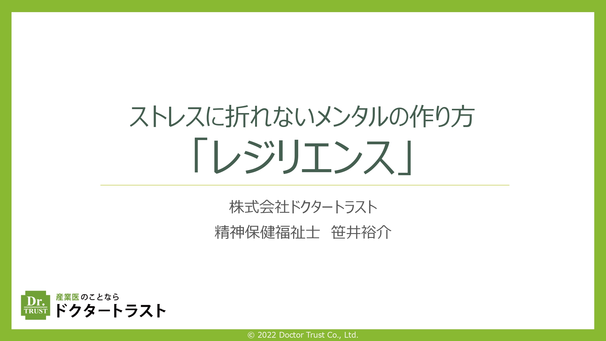 サンプル画像