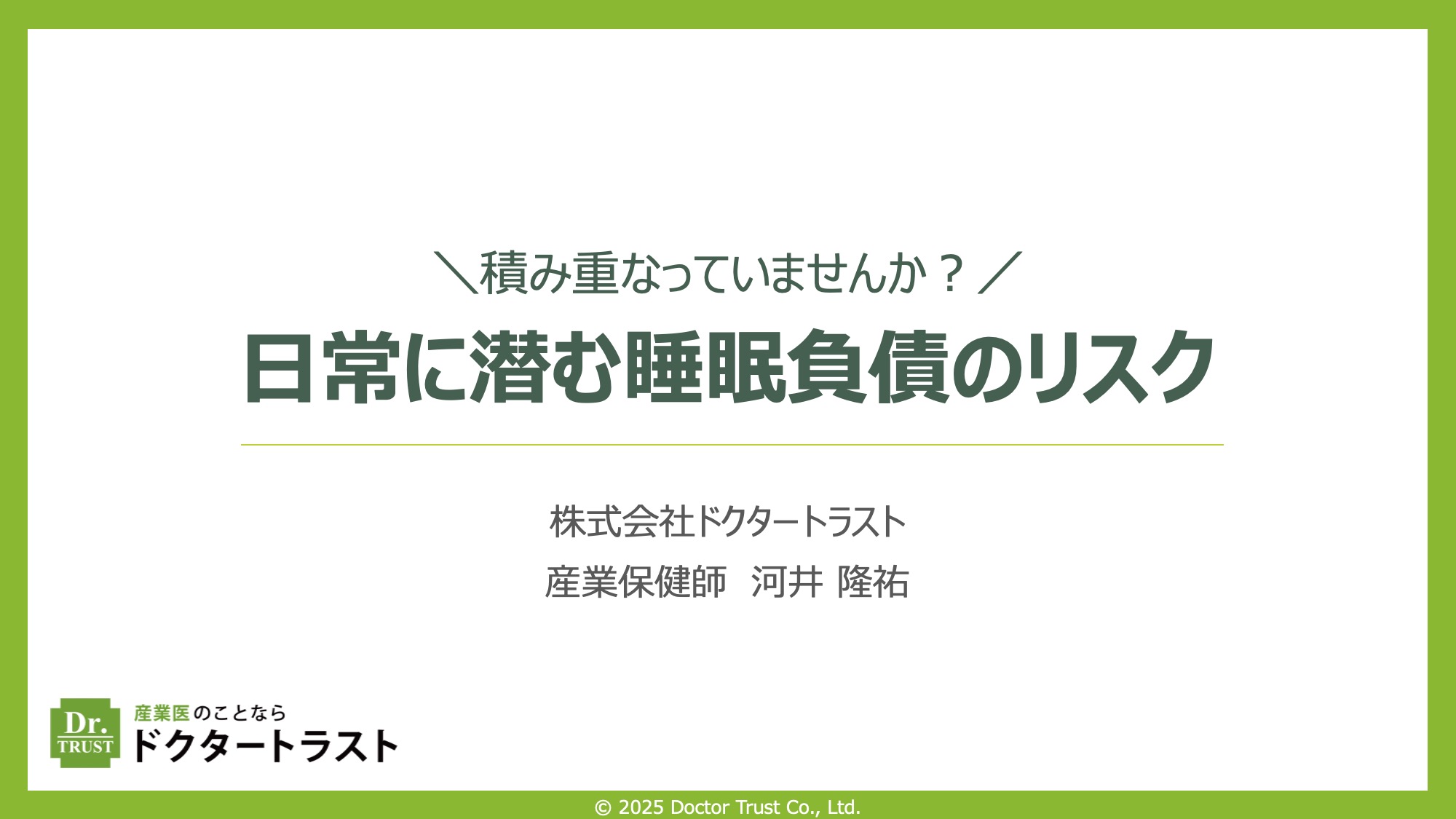 サンプル画像