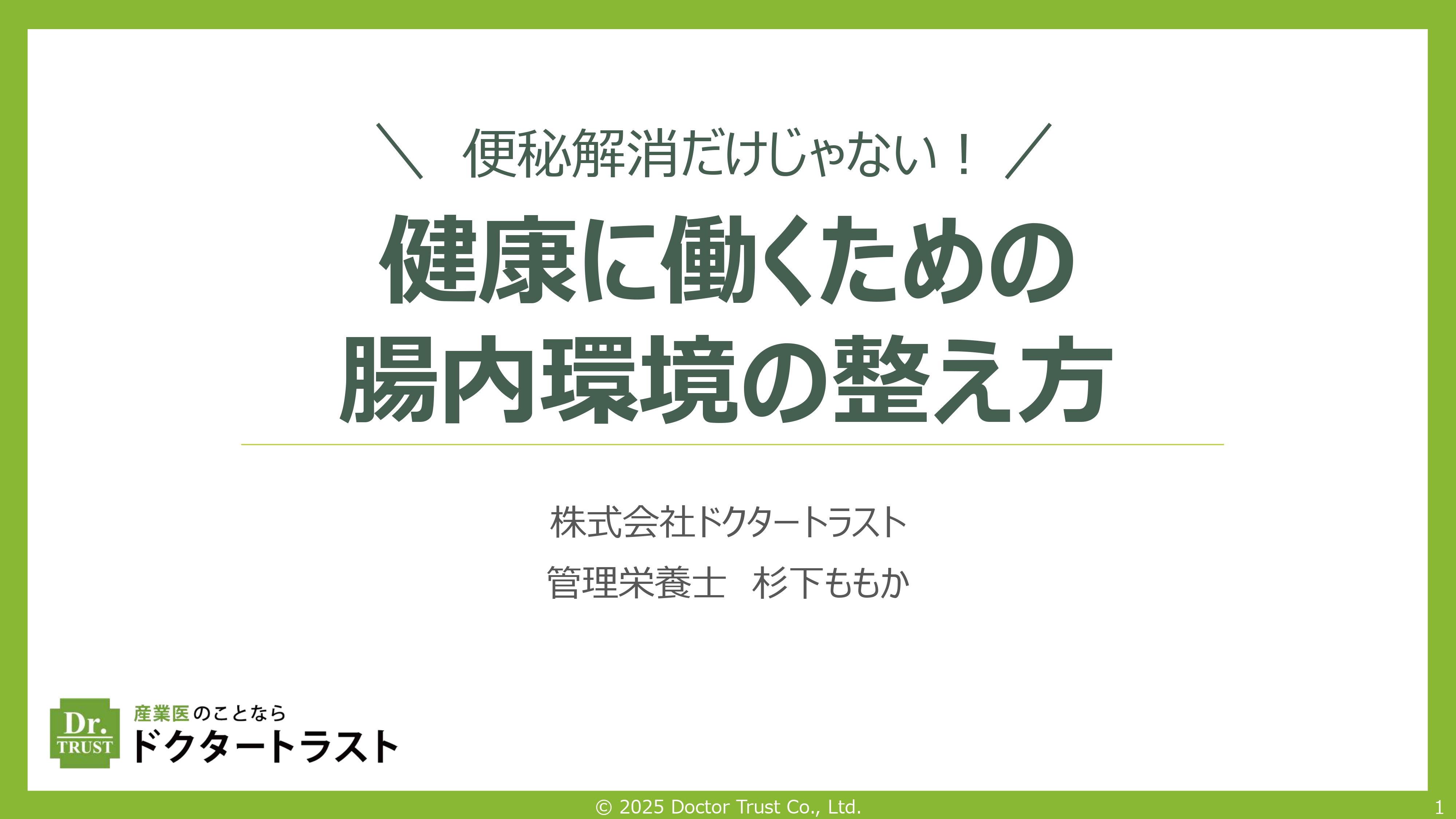 サンプル画像
